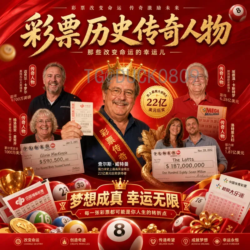 官方2026年美加墨世界杯门票价格全面解析：购票攻略与分区指南