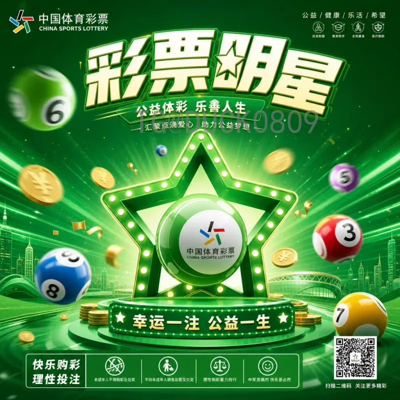 专业世界杯足球赛即时比分获取与深度解读：提升观赛体验的关键